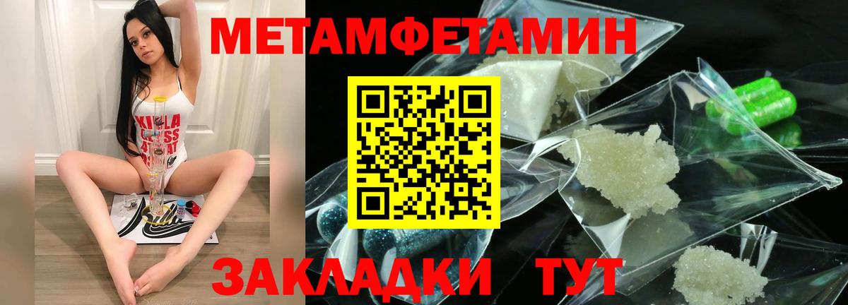 Дедовск  АМФ Premium  Amphetamine  Вход с VPN 