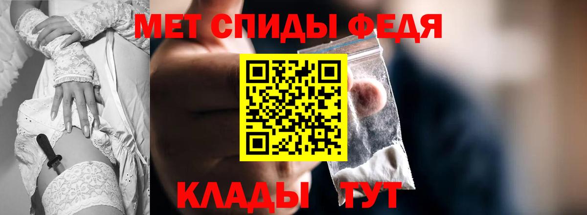 Амфетамин 97% Дедовск
