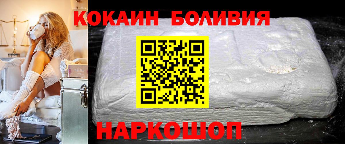 КОКАИН  ГАШ  Канабис  Вход с VPN  ГАШИШ  Дедовск  МЕФ кристаллы  Лсд 25 