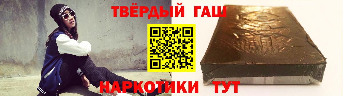 наркота  ГАШИШ VHQ  ГАШИШ  ГАШИШ убойный  Вход с VPN  Дедовск 