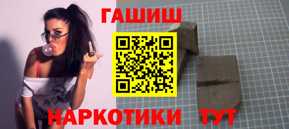 Конопля Дедовск