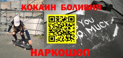 амф Малоярославец