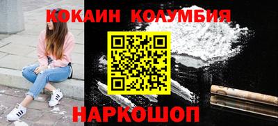 амф Малоярославец