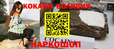 индика Лесосибирск