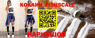 индика Лесосибирск