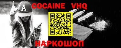 гидра Ликино-Дулёво