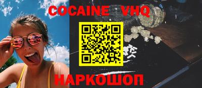 амф Малоярославец