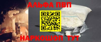 спайс Мариинск