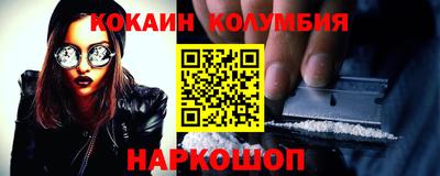 индика Лесосибирск