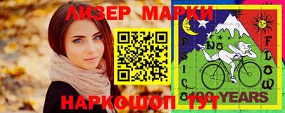 индика Лесосибирск