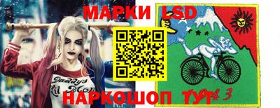 гидра Ликино-Дулёво