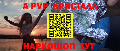 гидра Ликино-Дулёво