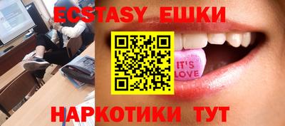 спайс Мариинск