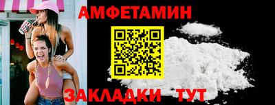амф Малоярославец