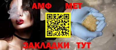 амф Малоярославец