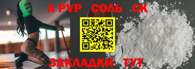 каннабис Малгобек