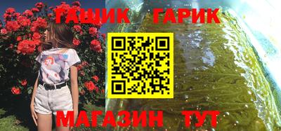 apvp Ливны