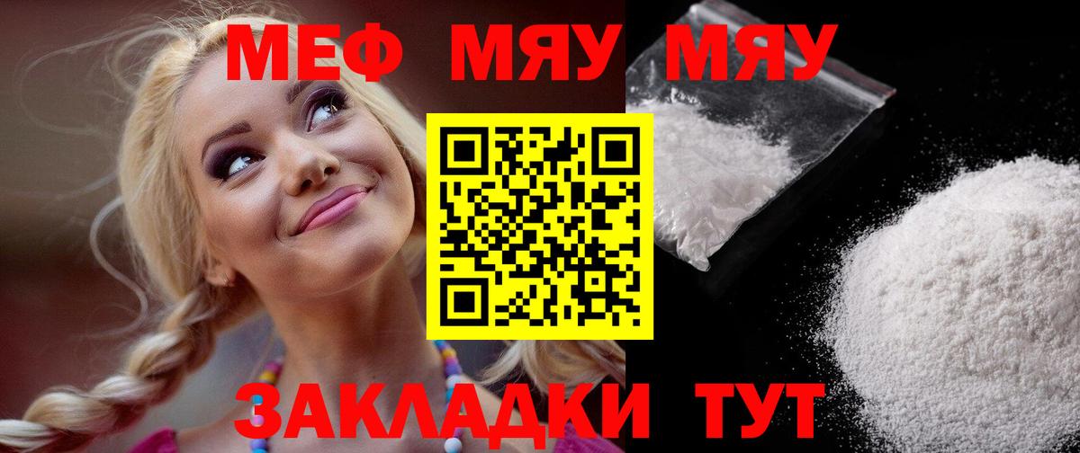 МЕФ Дедовск
