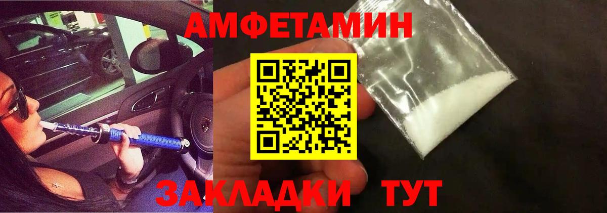 Метамфетамин пудра Дедовск