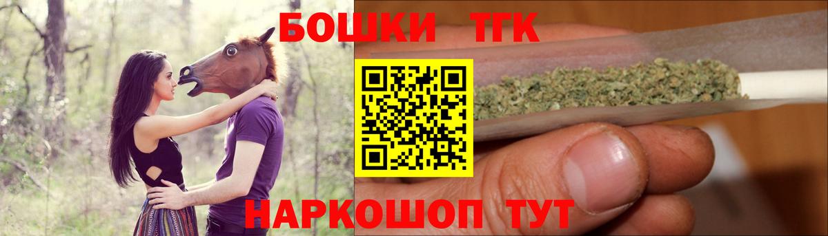Шишки марихуана White Widow  Канабис White Widow  Каннабис гибрид  Дедовск  Вход с VPN 